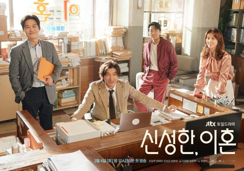 Cast of Korean drama "Divorce Attorney Shin" on Netflix.